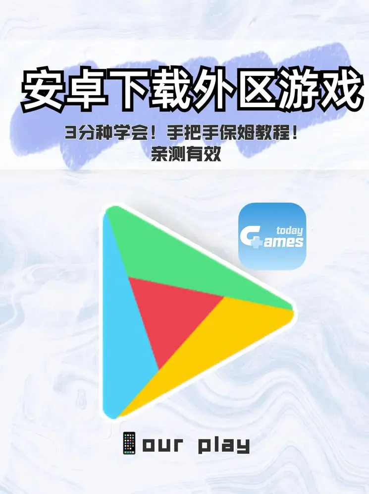 od真人app截图0