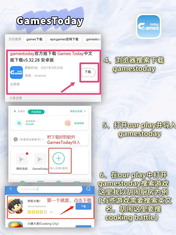 od真人app截图2