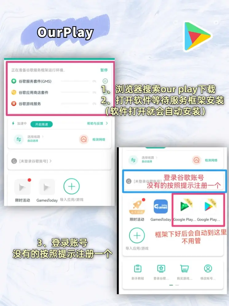 od真人app截图1