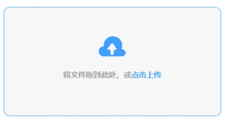 od真人app使用讲解 - 添加文件